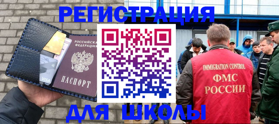 найти адрес прописки в Полысаево